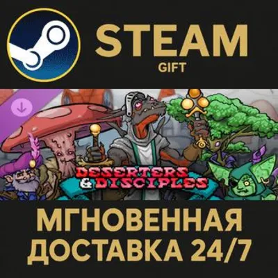 Barony: Deserters & Disciples DLC Pack 3 Steam Gift СТИМ ГИФТ ПК АВТОДОСТАВКА DLC - irongamers.ru