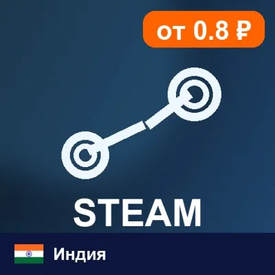 Steam Wallet Индия 325 INR цифровой код — автовыдача 24/7 - irongamers.ru