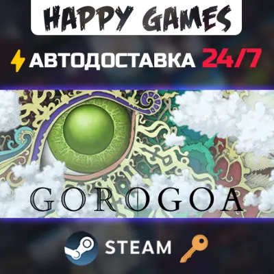 Gorogoa Steam Ключ РФ+СНГ - irongamers.ru