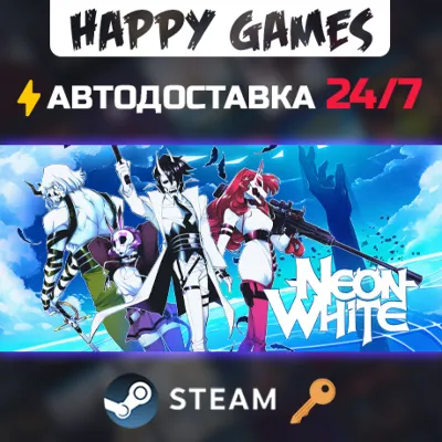 Neon White Steam Ключ РФ+СНГ - irongamers.ru