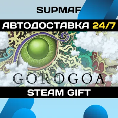 Gorogoa | STEAM GIFT | RU・KZ・UA・BY・CIS - irongamers.ru