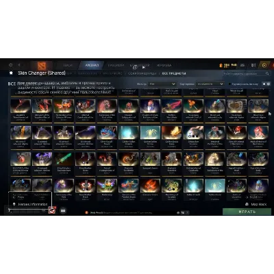 Поставщик UMBRELLA 90 Дней | DOTA 2 Приватный чит 500+ СКРИПТОВ | АНТИ-ДЕТЕКТ 2026 - irongamers.ru