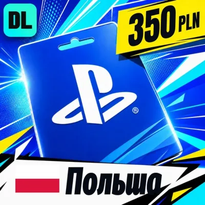 PlayStation Network (PSN) Польша 350 PLN цифровой код — автовыдача 24/7 - irongamers.ru