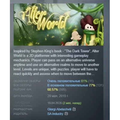 Alter World STEAM KEY REGION GLOBAL+РОССИЯ - irongamers.ru