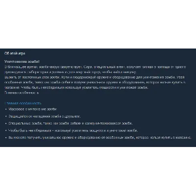 Турция | A Mass of Dead | Гифт | Steam - irongamers.ru