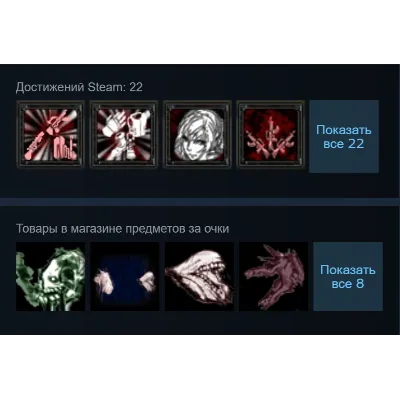 Турция | A Mass of Dead | Гифт | Steam - irongamers.ru