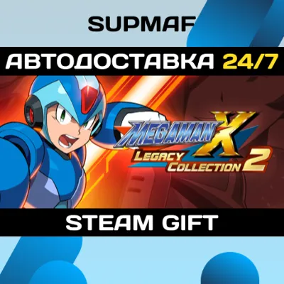 Mega Man X Legacy Collection 2 / ROCKMAN X ANNIVERSARY COLLECTION 2 | STEAM GIFT | RU - irongamers.ru