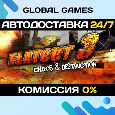 Flatout 3: Chaos and Destruction STEAM GIFT АВТОДОСТАВКА - irongamers.ru