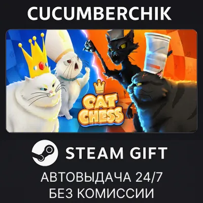 Cat Chess STEAM GIFT AUTO RU+МИР - irongamers.ru