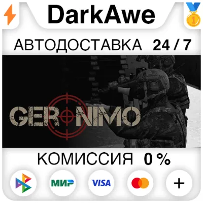 GERONIMO STEAM•RU АВТОДОСТАВКА 0% - irongamers.ru