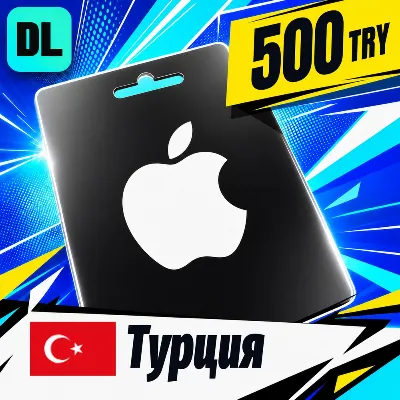 Apple Gift Card Турция 500 TRY цифровой код — автовыдача 24/7 - irongamers.ru