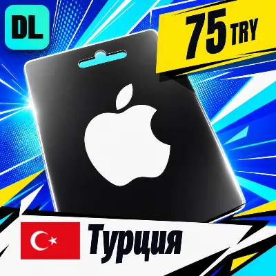 Apple Gift Card Турция 75 TRY цифровой код — автовыдача 24/7 - irongamers.ru