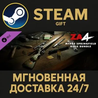 Zombie Army 4: M1903 Springfield Rifle Bundle Steam Gift СТИМ ГИФТ ПК АВТОДОСТАВКА - irongamers.ru