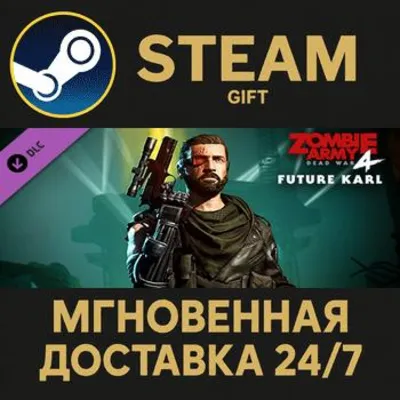 Zombie Army 4: Future Karl Outfit Steam Gift СТИМ ГИФТ ПК АВТОДОСТАВКА ПОДАРОК DLC - irongamers.ru