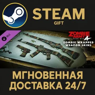 Zombie Army 4: Zombie Wrapped Weapon Skins Steam Gift СТИМ ГИФТ ПК АВТОДОСТАВКА DLC - irongamers.ru
