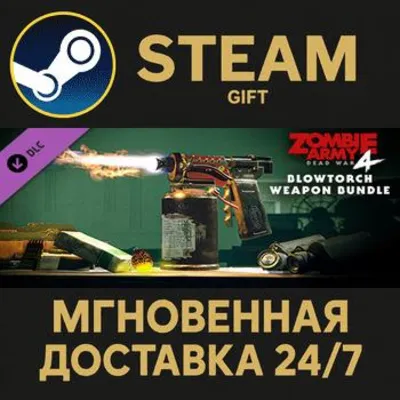 Zombie Army 4: Blowtorch Weapon Bundle Steam Gift СТИМ ГИФТ ПК АВТОДОСТАВКА ПОДАРОК - irongamers.ru
