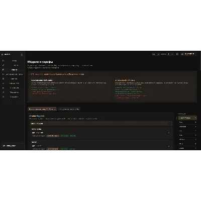 Кастомный API-шлюз | БАЛАНС $1.25–$200 | ≈5–800M ТОКЕНОВ | GPT 5.6 | 5.5 | Codex - irongamers.ru