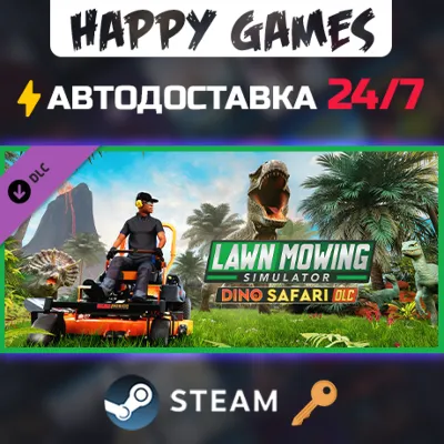 Lawn Mowing Simulator - Dino Safari Steam Ключ РФ+СНГ - irongamers.ru