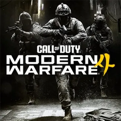 Call of Duty®: Modern Warfare 4 XBOX + ПК предзаказ с бонусами - irongamers.ru