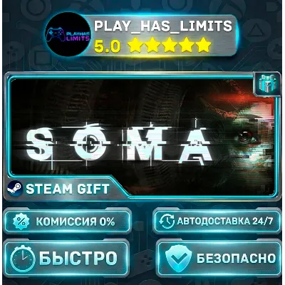 SOMA *RU/BY/UA/СНГ Steam Auto - irongamers.ru