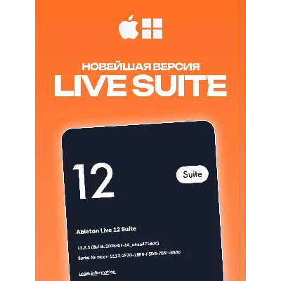 Ableton Live 12 Suite [НАВСЕГДА] + Splice в подарок - irongamers.ru