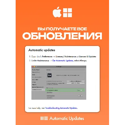 Ableton Live 12 Suite [НАВСЕГДА] + Splice в подарок - irongamers.ru