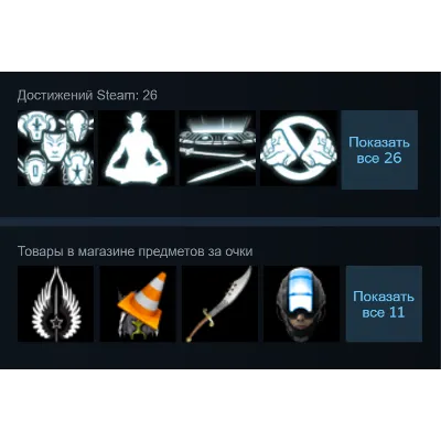 Россия + Мир | Blade Symphony: Standard Edition | Гифт | Steam - irongamers.ru