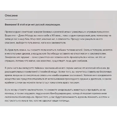 Россия + Мир | Nox | Ключ | GOG - irongamers.ru