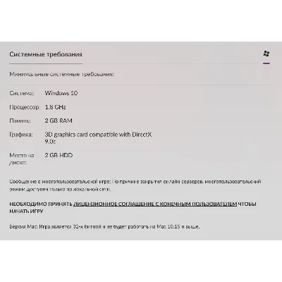 Россия + Мир | Nox | Ключ | GOG - irongamers.ru