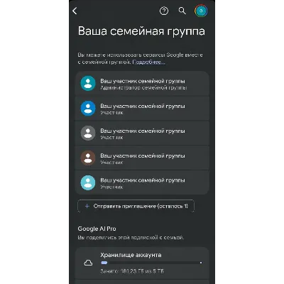 24/7 Google One / Google Drive / 5TB •6 МЕСЯЦЕВ + ПОДАРОК• [5ТБ / 5000 ГИГАБАЙТ] - irongamers.ru