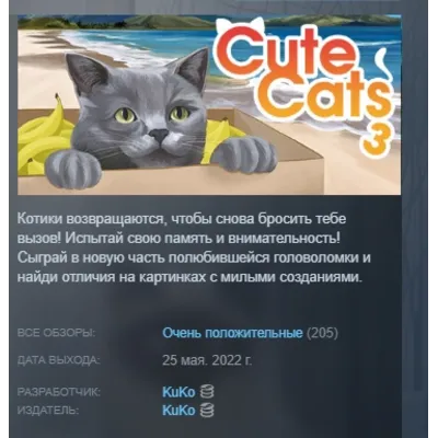 Cute Cats 3 STEAM KEY REGION GLOBAL+РОССИЯ - irongamers.ru