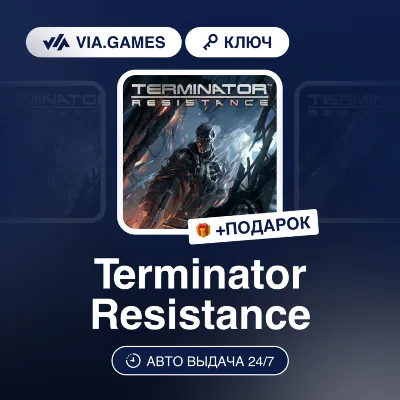 Terminator Resistance (Steam Ключ) РФ-СНГ-МИР + ПОДАРОК - irongamers.ru