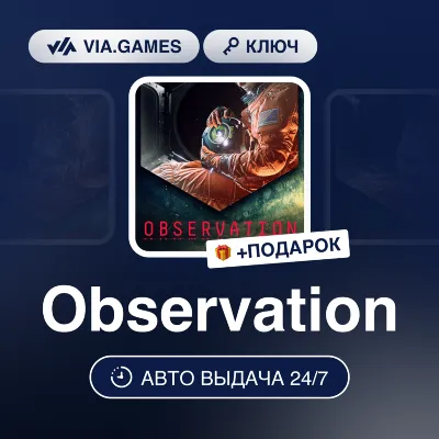 Observation (Steam Ключ) РФ-СНГ-МИР + ПОДАРОК - irongamers.ru