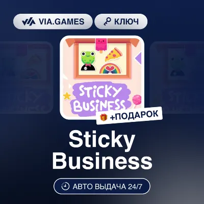 Sticky Business (Steam Ключ) РФ-СНГ-МИР + ПОДАРОК - irongamers.ru