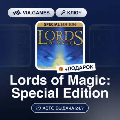 Lords of Magic: Special Edition (Steam Ключ) РФ-СНГ-МИР + ПОДАРОК - irongamers.ru