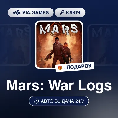 Mars: War Logs (Steam Ключ) РФ-СНГ-МИР + ПОДАРОК - irongamers.ru