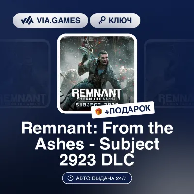 Remnant: From the Ashes - Subject 2923 DLC (Steam Ключ) РФ-СНГ-МИР + ПОДАРОК - irongamers.ru