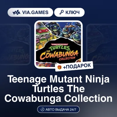 Teenage Mutant Ninja Turtles The Cowabunga Collection (Steam Ключ) РФ-СНГ-МИР + ПОДАР - irongamers.ru