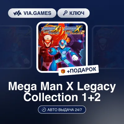 Mega Man X Legacy Collection 1+2 (Steam Ключ) МИР (Не все страны) + ПОДАРОК - irongamers.ru
