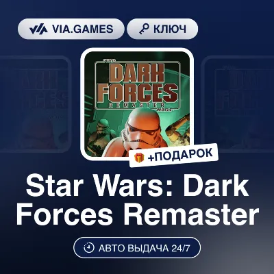 Star Wars: Dark Forces Remaster (Steam Ключ) МИР (Не все страны) + ПОДАРОК - irongamers.ru