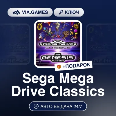 Sega Mega Drive Classics (Nintendo Switch Ключ) Европейский Союз + ПОДАРОК - irongamers.ru