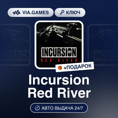 Incursion Red River (Steam Ключ) МИР (БЕЗ РФ-РБ-СНГ) + ПОДАРОК - irongamers.ru