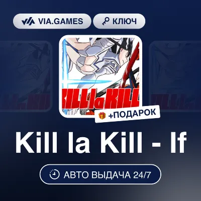 Kill la Kill - If (Steam Ключ) РФ-СНГ-МИР + ПОДАРОК - irongamers.ru