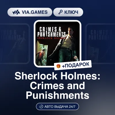 Sherlock Holmes: Crimes and Punishments (Steam Ключ) РФ-СНГ-МИР + ПОДАРОК - irongamers.ru