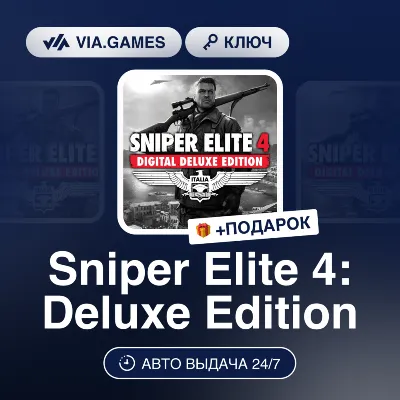 Sniper Elite 4: Deluxe Edition (XBOX One Ключ) Европейский Союз + ПОДАРОК - irongamers.ru