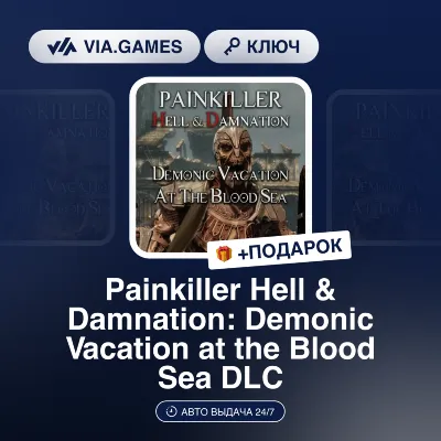 Painkiller Hell & Damnation: Demonic Vacation at the Blood Sea DLC (Steam Ключ) РФ-СН - irongamers.ru