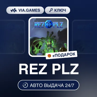 REZ PLZ (Steam Ключ) РФ-СНГ-МИР + ПОДАРОК - irongamers.ru