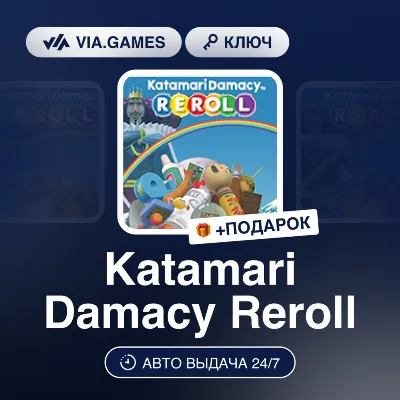 Katamari Damacy REROLL (Steam Ключ) СНГ + ПОДАРОК - irongamers.ru