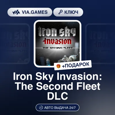 IRON SKY INVASION: THE SECOND FLEET DLC (Steam Ключ) РФ-СНГ + ПОДАРОК - irongamers.ru