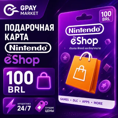100 BRL Подарочная карта Бразильских Реал | BRL Nintendo eShop gift Card (BR) - irongamers.ru